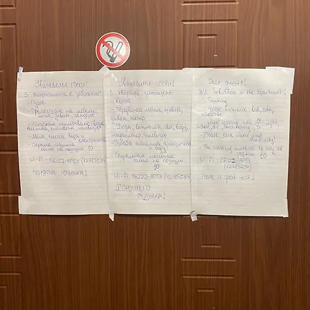 Flat Near The Sea 公寓 *